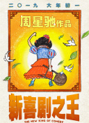 哥布林洞窟1到3有声版