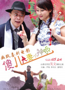一级理论电影