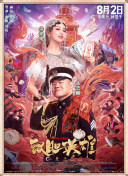 国产欧美精品系列在线播放