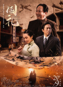 91传媒在线播放