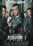 中文字幕日韩高清版毛片