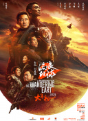 纯情邻居俏房客