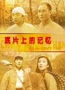 无限看片的芒果视频大全