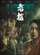 久久国产一久久高清