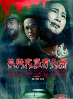 国产精品女人毛片