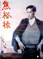国产成人免费观看