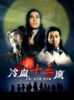 国产高清亚洲