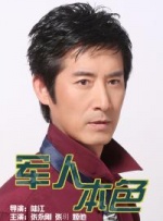 老师性感的妻子