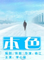 免费香蕉依人在线视频久