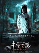 都市激情久久综合