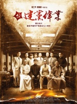 不是你的