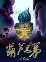 新花蝴蝶