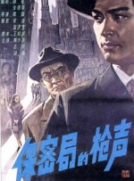 米奇影视888
