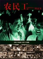 兔女郎扮演