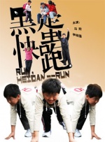 小明看片