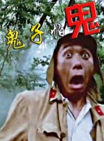 他揉捏她的双乳挺进她的身体视频