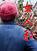 淫乱朝鲜妓室