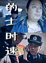 寄宿的2