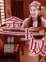 色偷偷人人澡久久天天