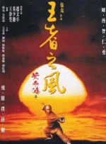 日夜激情电影