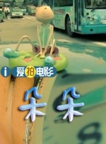 91精品国产91久久综合