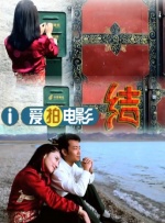 春夏秋冬又一春