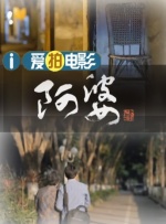 《美人图》无删减版