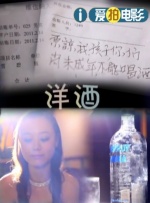 美女被搞出水