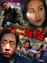 久久婷婷国产综合国色天香