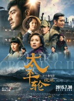 被朋友吃掉