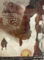 肮脏妻子俱乐部