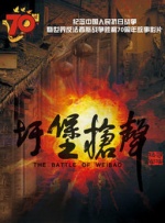 日韩欧美一区二区视频在线播放