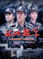 chinese高潮发抖