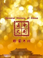 少妇久久久久久被弄到高潮