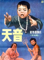 三浦惠理子在线视频