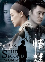 国产色手机在线观看播放