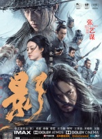六月丁香综合
