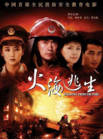 愚蠢的妹妹