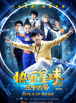 三上悠亚破解版