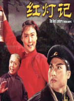 久久伊人色