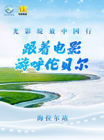 久热青草