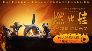 快猫记录世界记录你