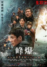 相互关系