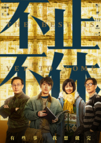 一见钟情的妻子