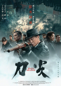 高清性色生活片久久久