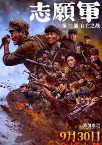 精品国产一区二区三区19