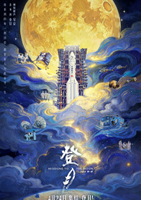 江湖儿女在线观看高清完整版