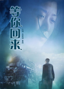 不容错过