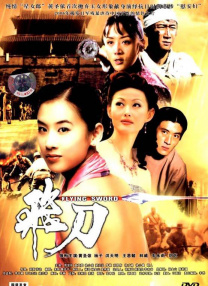 色妞在线影院色