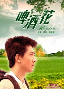 年轻那些年的事情
